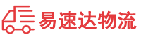 益阳到礼县物流公司